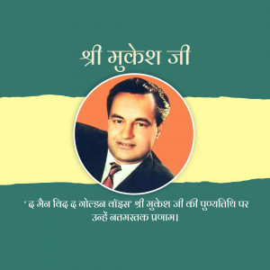 Portrait of Mukesh Ji with text in Hindi