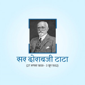 Portrait of Sir Dorabji Tata with his name and dates in Devanagari script