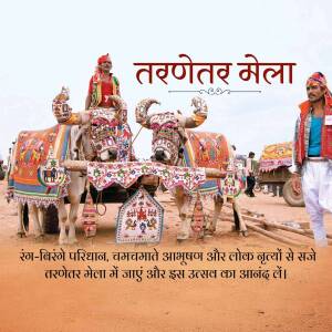 Decorated bullock cart at Targetar Mela