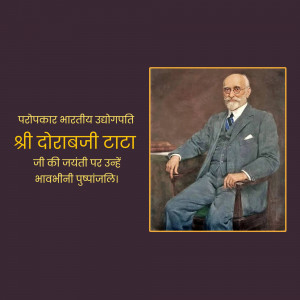 Portrait of Sir Dorabji Tata, an Indian industrialist and philanthropist.
