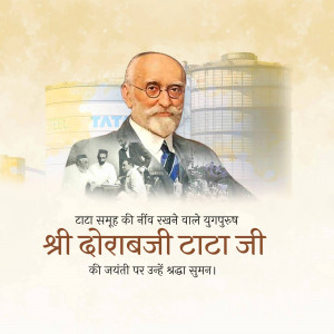 Portrait of J.R.D. Tata with images of Tata Steel and other historical scenes.