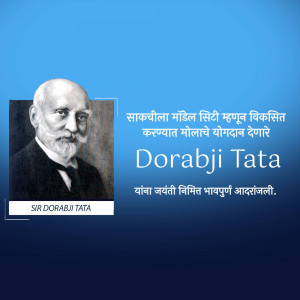 Portrait of Sir Dorabji Tata with text in Marathi and English