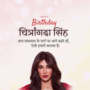Birthday greeting for Chitrangada Singh with her portrait.