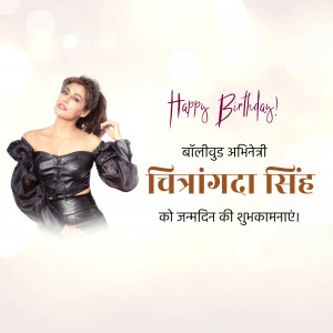 Visangda Singh birthday greeting with a portrait