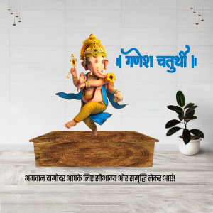 Ganesh Chaturthi Greetings Creative Design For LinkedIn