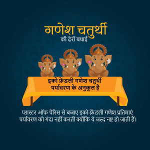 Ganesh Chaturthi greeting with eco-friendly Ganesha idols