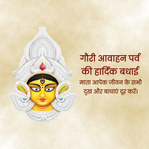 Image of Goddess Durga's face with festive greetings in Hindi