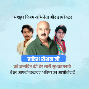 Image featuring Rakesh Roshan with actors on a birthday greeting card