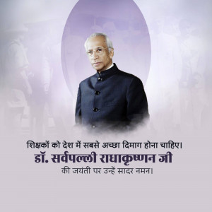 Portrait of Dr. Sarvepalli Radhakrishnan with a quote about teachers