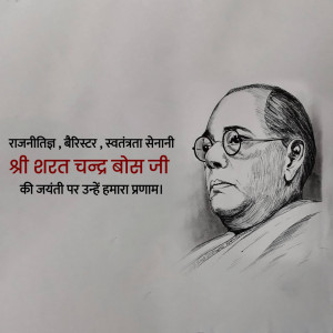 Sketch of Dr. B.R. Ambedkar with text in Hindi
