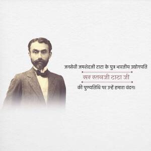 Portrait of Jamsetji Tata, Indian industrialist and philanthropist