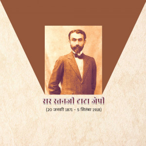 Portrait of Jamsetji Tata, Indian pioneer industrialist and philanthropist