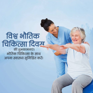A healthcare worker assisting a senior woman with physical therapy exercises.