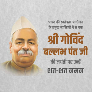 Portrait of Shri Govind Ballabh Pant, an Indian independence activist