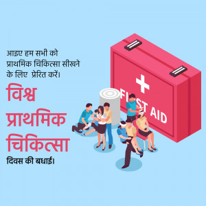 Illustration of a first aid kit and people receiving medical assistance.