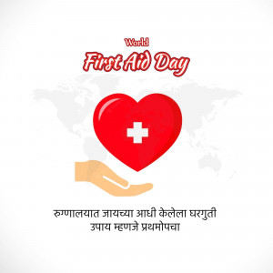 World First Aid Day illustration with a heart in a hand