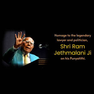 Shri Ram Jethmalani Ji Punyatithi Design For Facebook