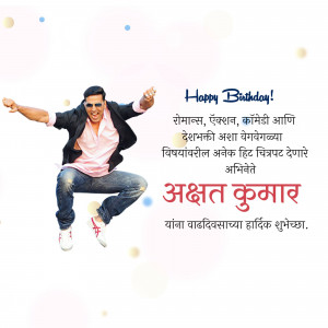 Akshay Kumar celebrating his birthday with a joyful pose.