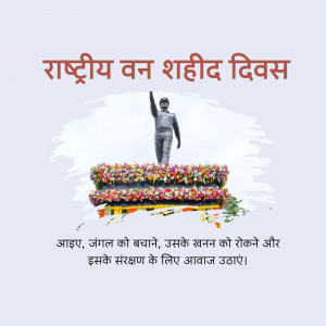 Image commemorating National Forest Martyrs Day with a statue and floral tribute.