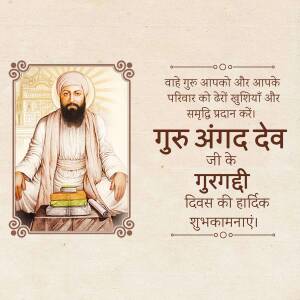 Image of Guru Angad Dev Ji with Gurpurb greetings in Hindi