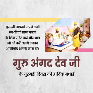 Image depicting Guru Angad Dev Ji with devotees and text in Hindi wishing a happy Gurpurab.