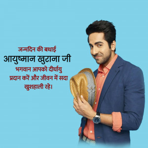 Ayushmann Khurrana holding a hat with birthday greetings in Hindi