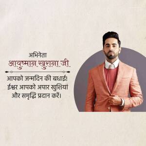Ayushmann Khurrana in a peach suit with a birthday greeting in Hindi