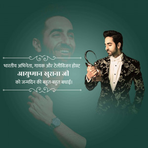 Ayushmann Khurrana holding an award with his portrait in the background