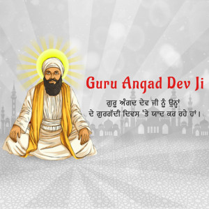 Portrait of Guru Angad Dev Ji with a golden halo and text in Punjabi.