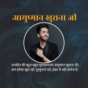 Ayushmann Khurrana birthday greeting image with text in Hindi