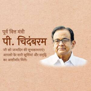 Portrait of P. Chidambaram with birthday greetings in Hindi