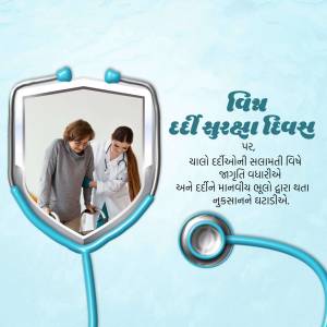 Image depicting a doctor assisting a patient with a stethoscope framing the scene, promoting World Health Day.