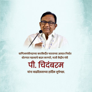 Portrait of P. Chidambaram with birthday greetings in Marathi