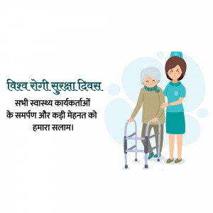 Illustration of a healthcare worker assisting an elderly woman with a walker.