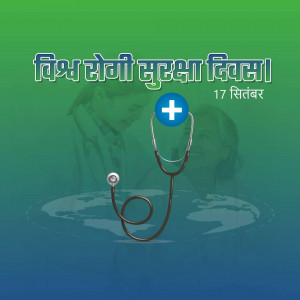Image depicting World Physiotherapy Day with a stethoscope and medical professionals.