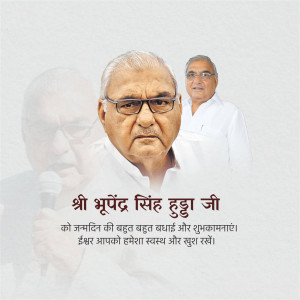 Bhupendra Singh Hooda Birthday Wishes Template For Google Business Profile