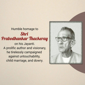 Prabodhankar Thackeray Jayanti Banner For Google Business Profile