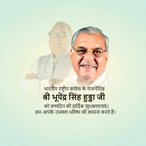 Bhupendra Singh Hooda Birthday Wishes Poster For Google Business Profile