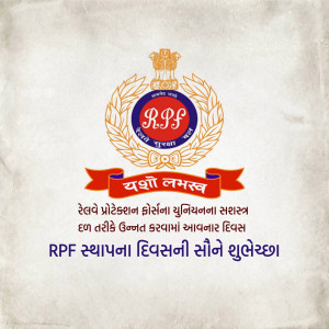 Railway Protection Force emblem with text celebrating Foundation Day