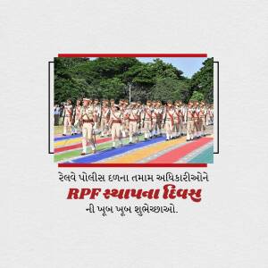 Indian Railway Protection Force parade during Foundation Day