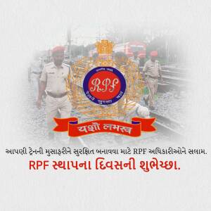 Indian Railway Protection Force personnel with emblem and greetings