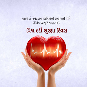Hands holding a heart with an ECG line, promoting World Patient Safety Day.
