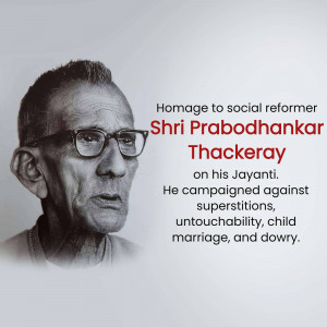 Shri Prabodhankar Thackeray Jayanti Advertisement For Twitter