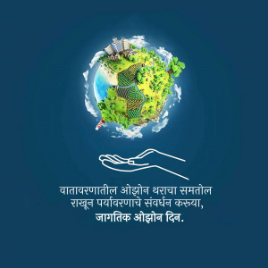 A hand cradling a globe depicting a lush, green Earth with cityscapes and natural landscapes, symbolizing environmental protection.