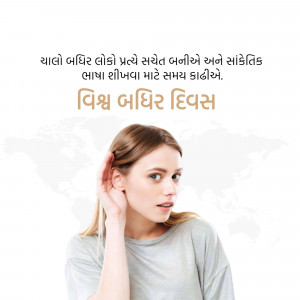 Woman listening intently with a world map in the background, promoting World Hearing Day.