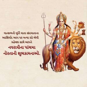 Good Morning