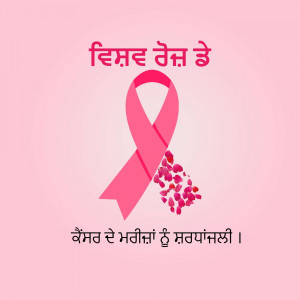 Pink ribbon with flowers for breast cancer awareness