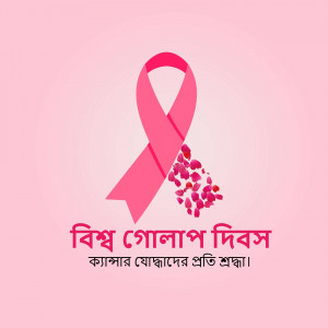 Pink ribbon with falling petals and Bengali text for Breast Cancer Awareness Day
