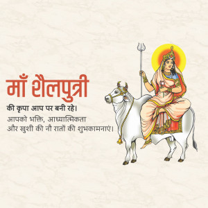 Image depicting Goddess Shailputri riding a bull, with Hindi text wishing blessings.