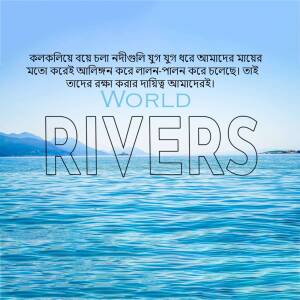Image with the text 'WORLD RIVERS' over a river and sky background.